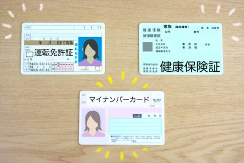 マイナンバーカードの画像