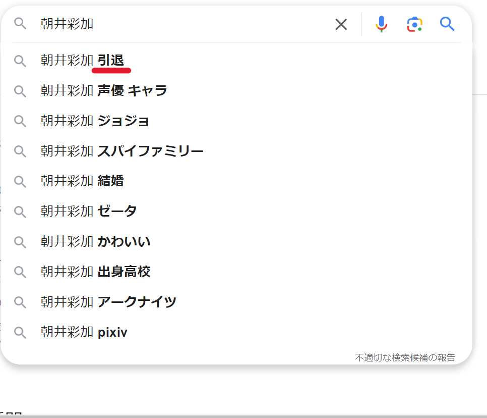 スクリーンショット13