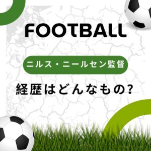 サッカー イメージ