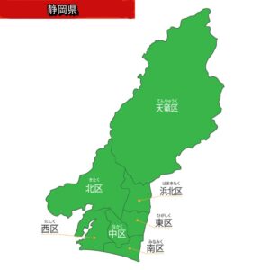 静岡