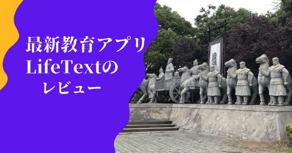 三国志テーマパーク 銅像