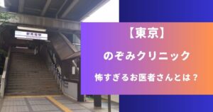 新馬場駅 画像