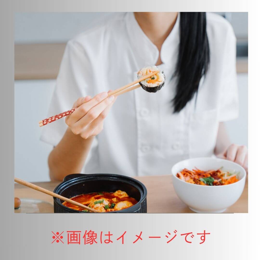 食べ方イメージ
