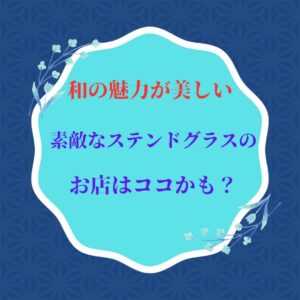 2つの花