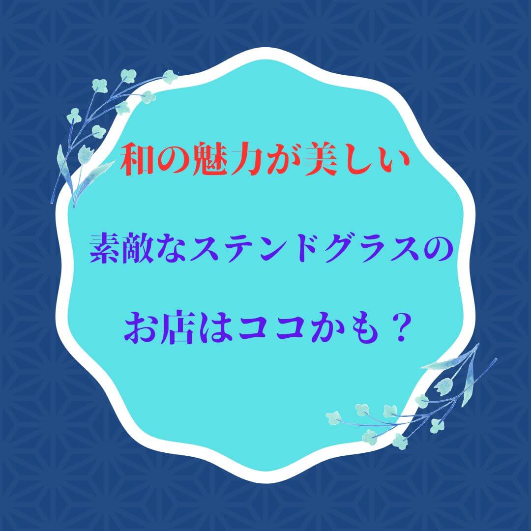 2つの花