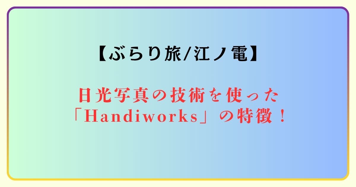 画像3