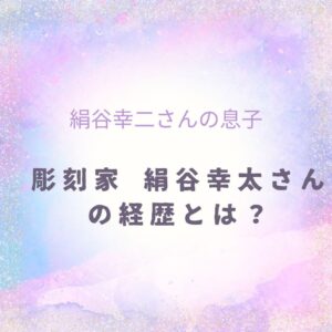 神秘 占い