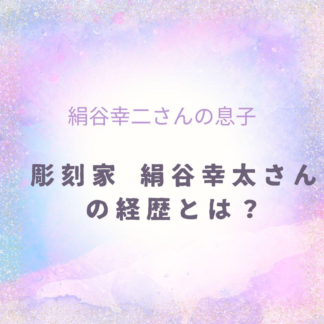 神秘 占い