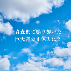 青空