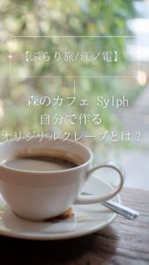 コーヒータイム