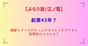 記載