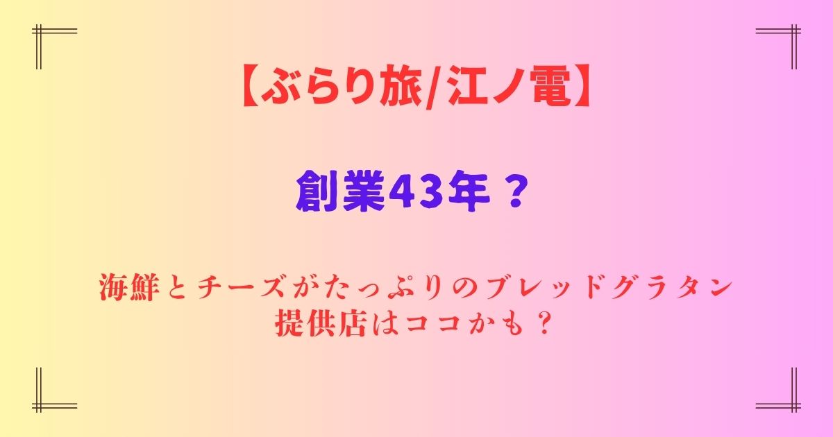 記載