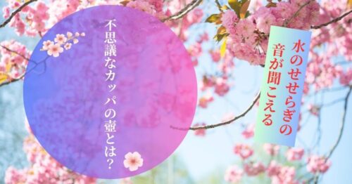 河津桜