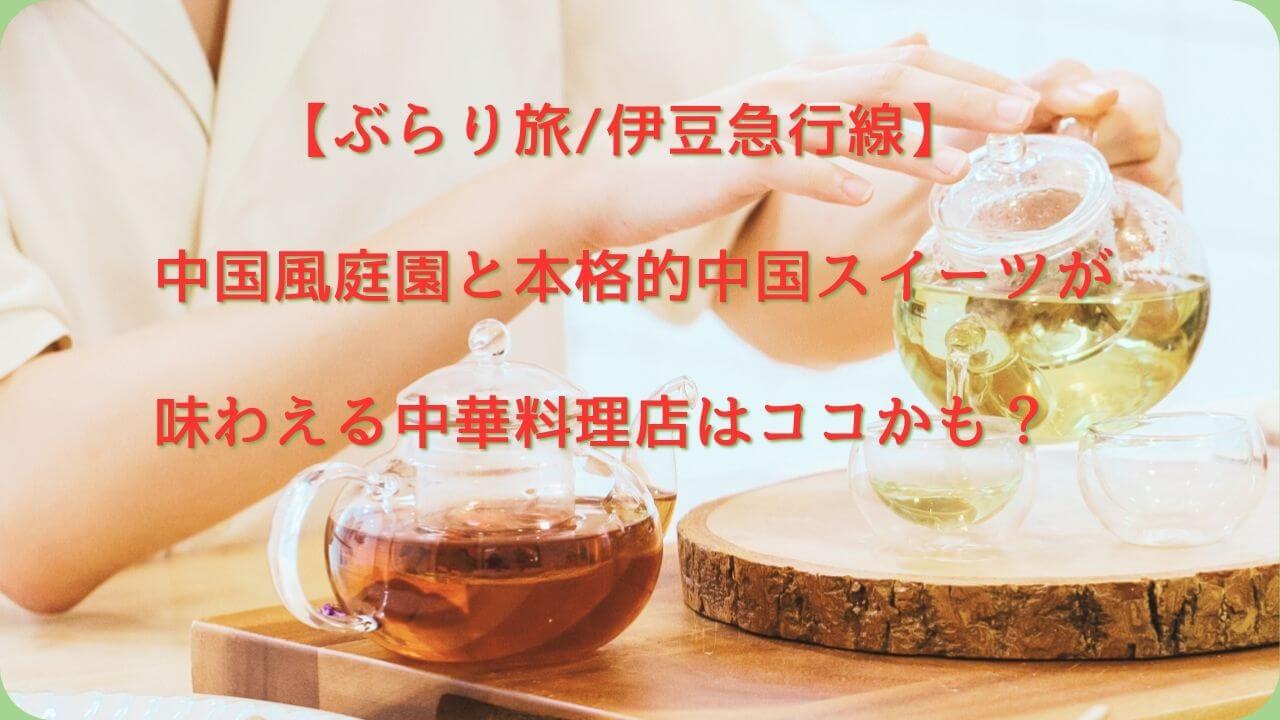 点心店