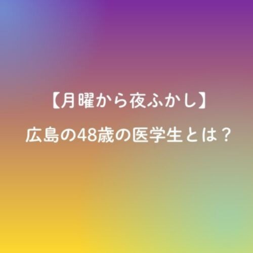 医学生