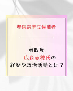 プロフィール イメ