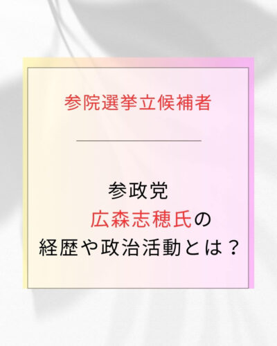 プロフィール イメ