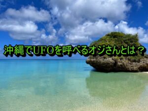 久宇良 ビーチ