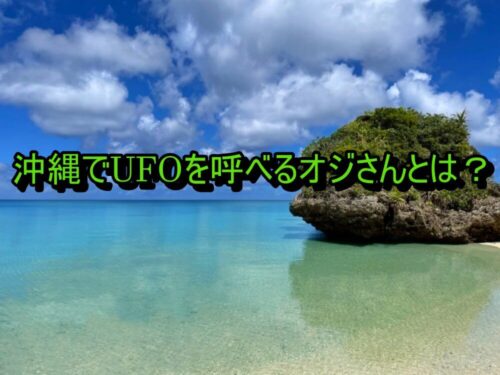 久宇良 ビーチ