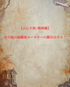 飛行機 絵画