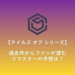 ゲーム ロゴ