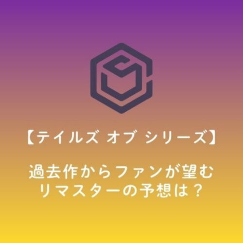 ゲーム ロゴ