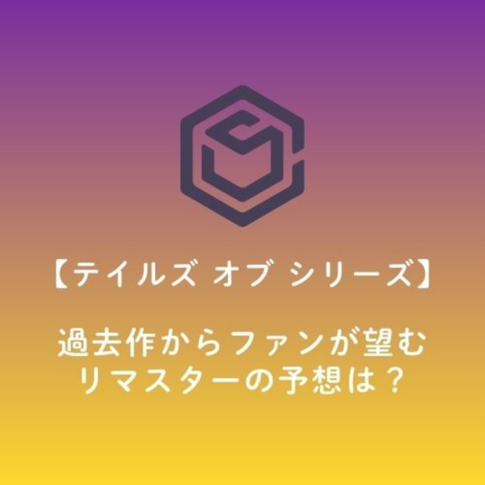 ゲーム ロゴ