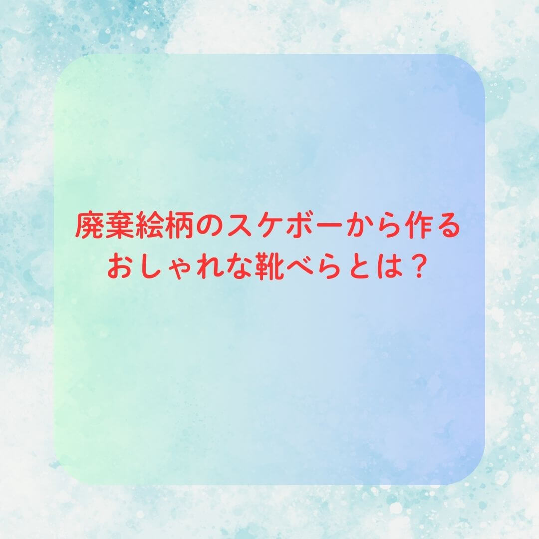青空 イメージ画像