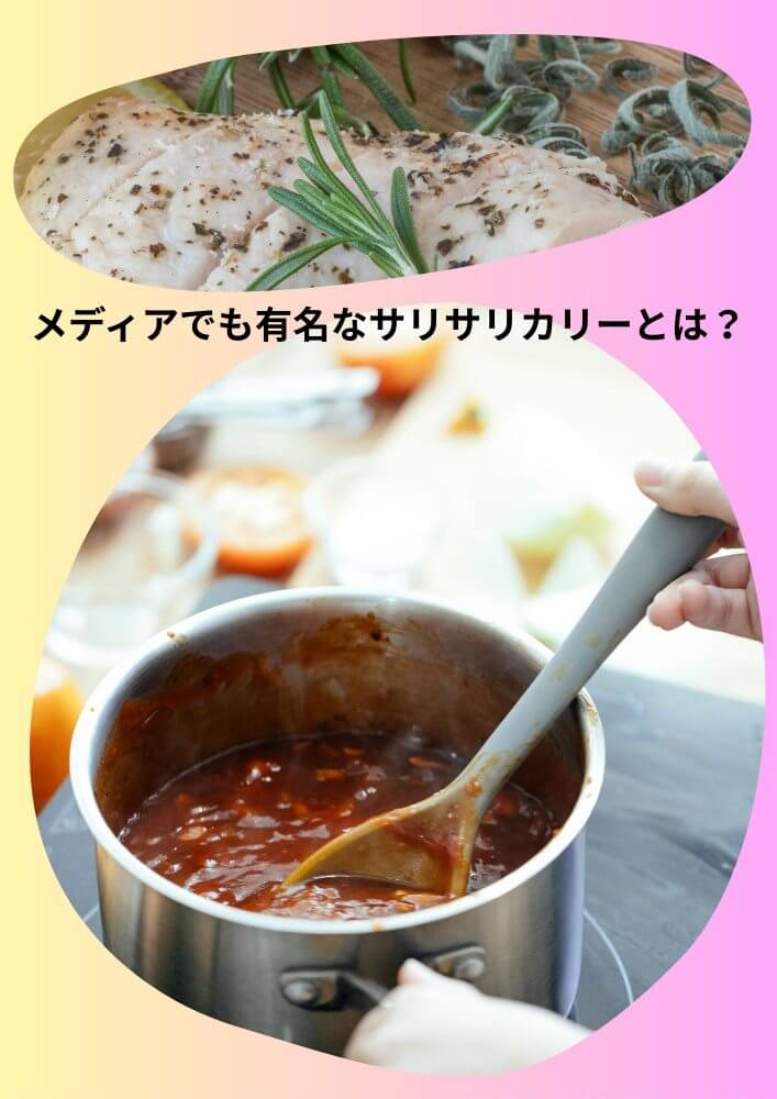 カレーとライス
