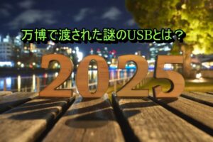 大阪夜空