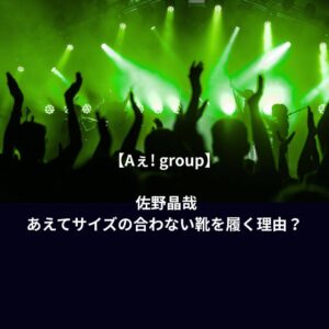 コンサート ステージ