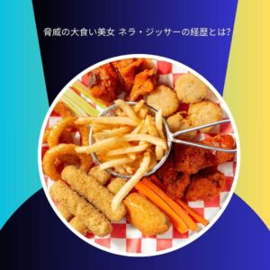 ファーストフード画像