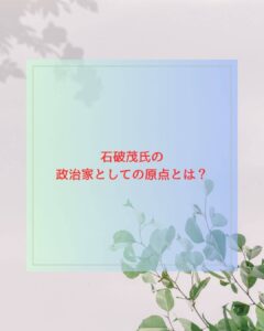 景色 プロフィール