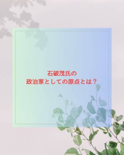 景色 プロフィール