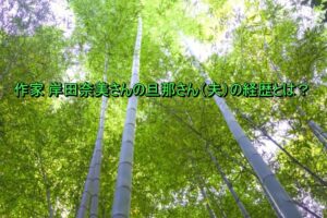 京都の竹林