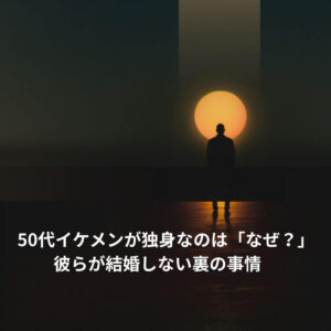 夕陽を眺める男性