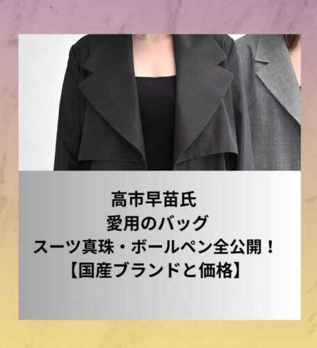 女性スーツジャケット