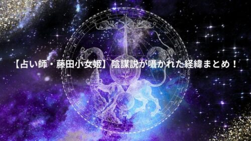 12星座
