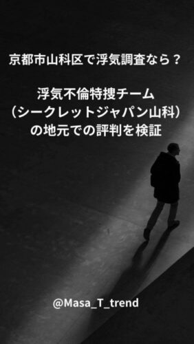 夜更けに歩く男性