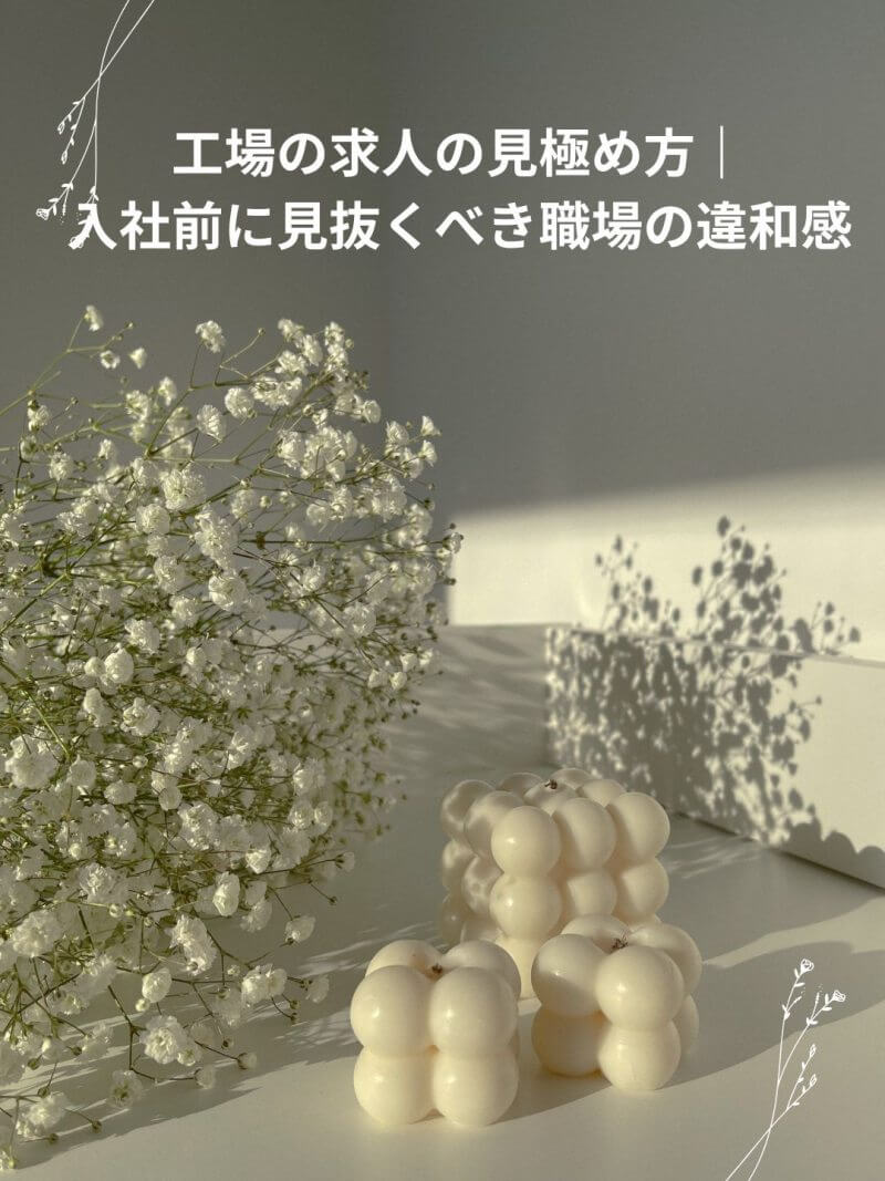華色白