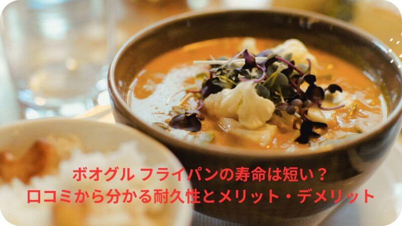 シーフードカレー