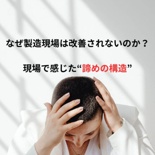 落ちこむ男性