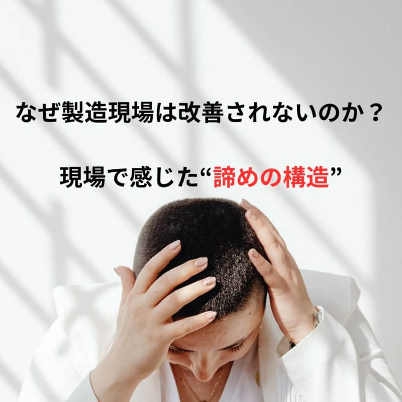 落ちこむ男性