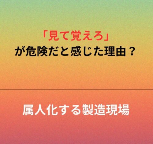 虹色と太陽の色