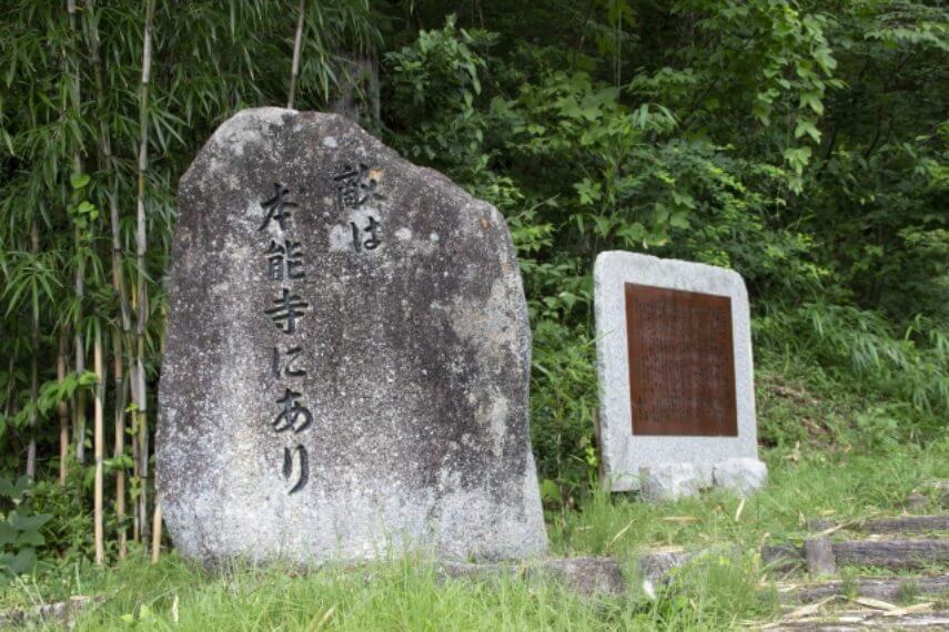 敵は本能寺にあり