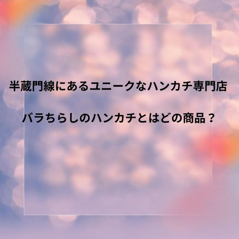 オーロラ