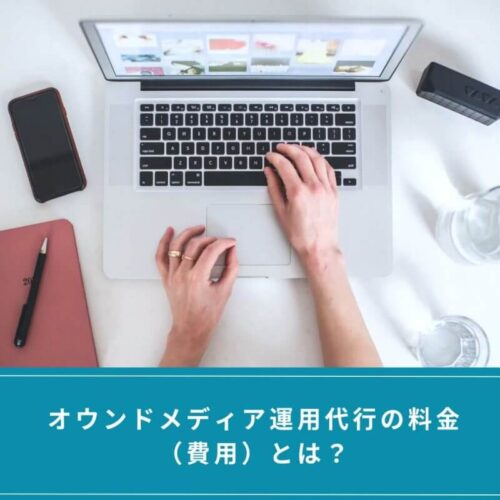 運用代行?