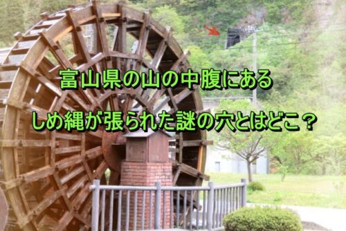 水車2