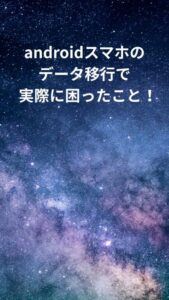 優雅な夜空