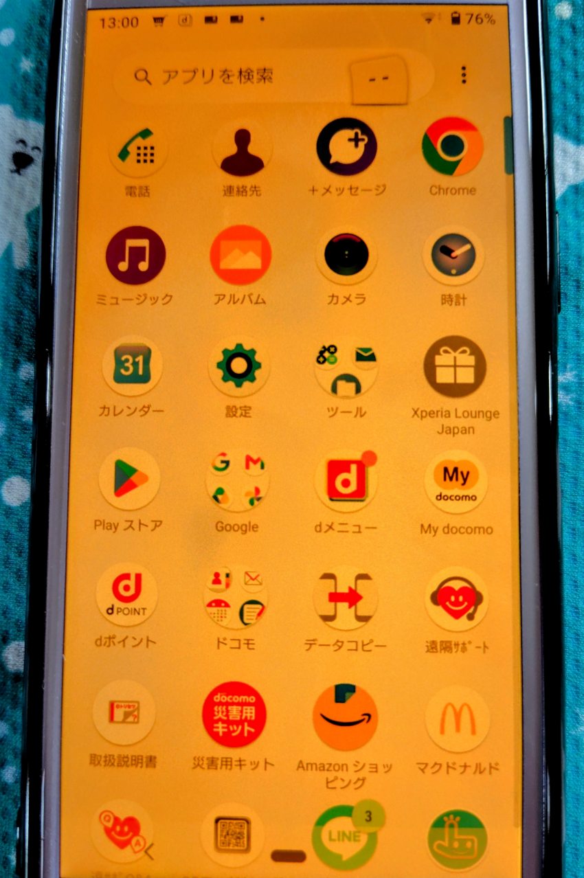 Xperia Ace SO-02L スマホ